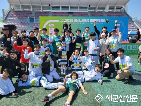 군산부설초, 새만금마라톤대회 금빛 질주