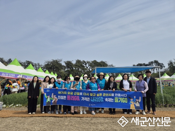 군산시, 지역 축제 바가지요금 근절 캠페인 실시