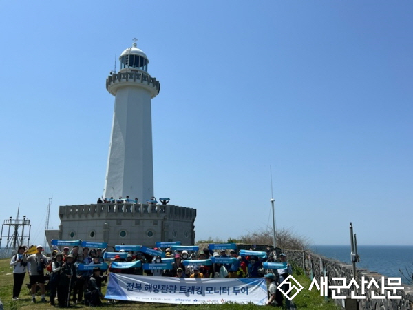 K-관광섬 ‘말도’ 모니터 투어, 성황리에 종료