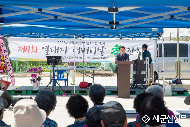 군산시 열대자환경위원회, 제1회 열대자 “효”잔치 개최