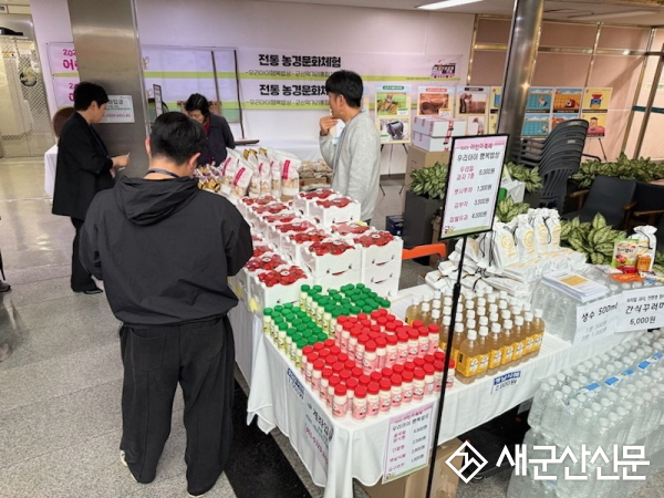 ‘마포구 어린이 축제’참가  군산먹거리통합지원센터, 전통문화 체험·농특산물 홍보로 도농 교류 확대