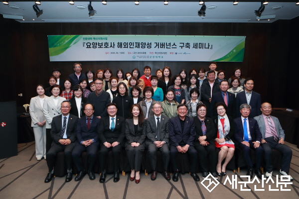 군장대, ‘외국인 요양보호사 양성대학 향해…전북권 돌봄 거버너스 구축