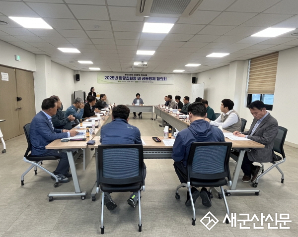 군산시, 고품질 쌀 생산을 위한 친환경 공동방제 추진