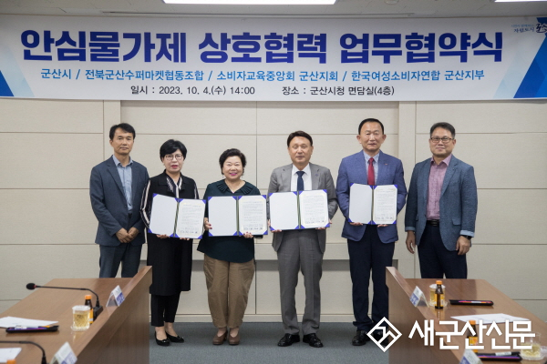 군산시, 민선8기 공약이행 평가 ‘A등급’, 공약 실천성 인정받아
