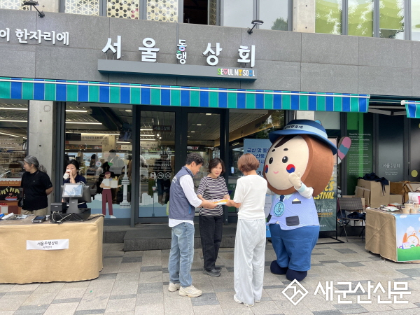 군산시, ‘서울 동행상회’에서 관광과 축제 홍보 ‘큰 호응’