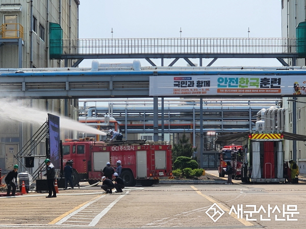 2025년도 군산시 재난대응 안전한국훈련 실시