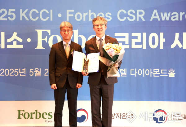 국립군산대, 대한상의·포브스 사회공헌 대상  2년 연속 수상 영예