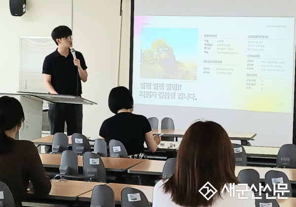 호원대, 커리어 포트폴리오 발표대회 개최