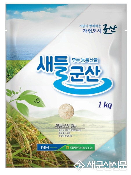 군산시, 외식업체에 지역 쌀 구매 장려금 지원