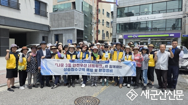 나운3동 안전우산네트워크,“우리동네 빗물받이 내손으로 치워요”