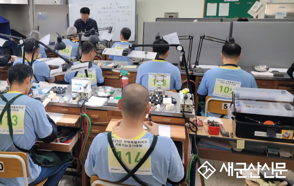 군산교도소, 전북지방장애인기능경기대회 “귀금속공예”직종 금, 은, 동 휩쓸어