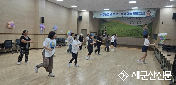 군산시, 여성농업인 농한기 평생학습 프로그램 ‘호응’