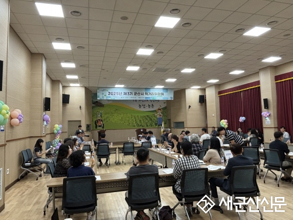먹거리 정책 중간성과 공유 군산시, 제3기 먹거리위원회 전체회의 개최