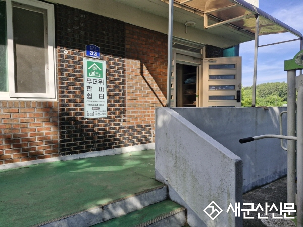 “온열질환 최소화, 안전한 군산을 위해” 군산시 여름철 폭염 대책 수립 및 추진