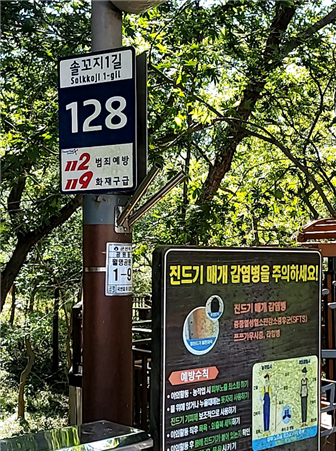 군산시, 주소정보시설 5만여 개 전수조사 완료