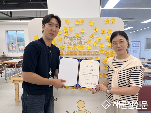 군산청소년수련관, KYWA아카이브 어워즈‘우수 청소년활동 보급콘텐츠’선정
