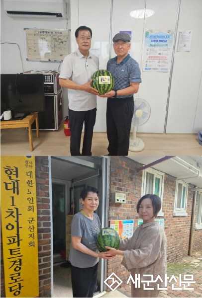 나운3동 지사협, 초복 맞이 경로당 수박 전달