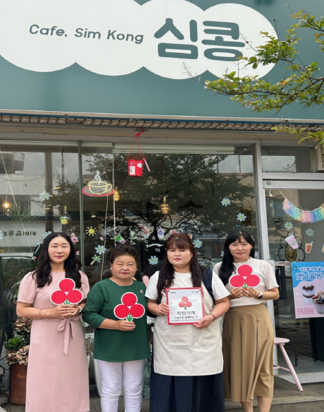 신풍동‘심콩카페’, 착한가게 동참으로 나눔 문화 확산 기여