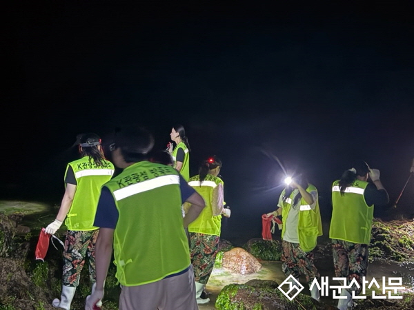 군산시, ‘방축도 심리케어 섬크닉’성황리에 마쳐