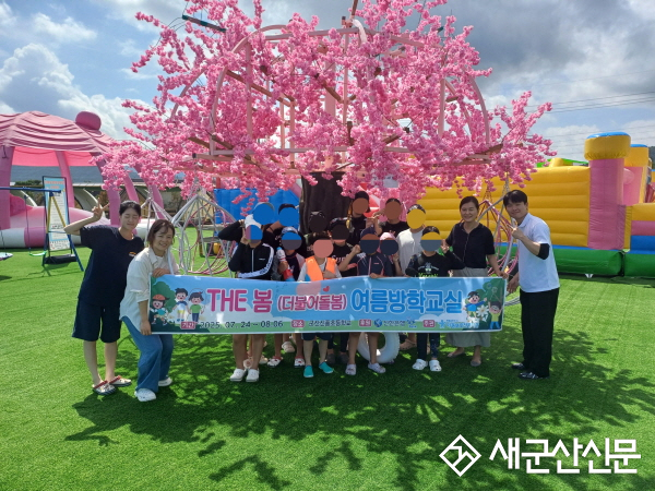 굿네이버스 전북북부지부-신한은행 지역사회 방임 우려 아동 대상 문화체험 및 진로탐색의 기회 제공