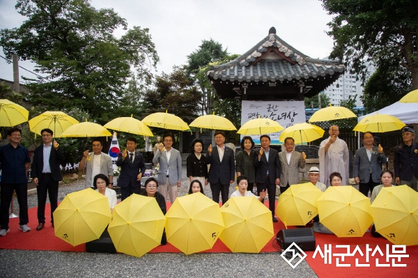제10회 군산평화의소녀상 문화제 개최