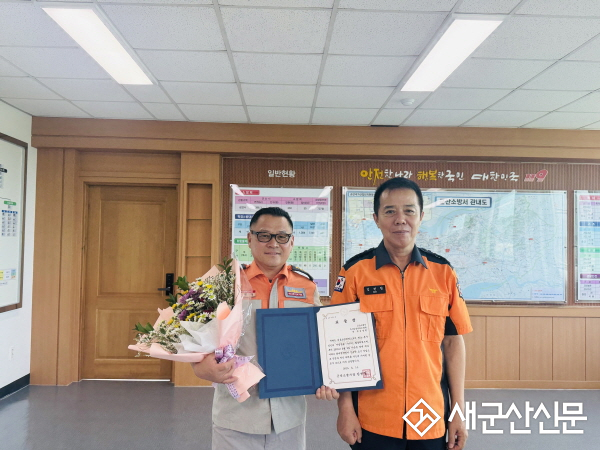 군산소방서, 신속한 초기 진화 공로로 김명원 옥서남성의용소방대장 표창