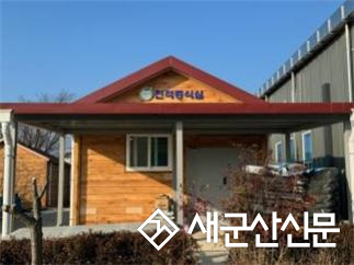 친환경 농업 위한 천적 ‘뿌리이리응애’ 무상 공급 추진