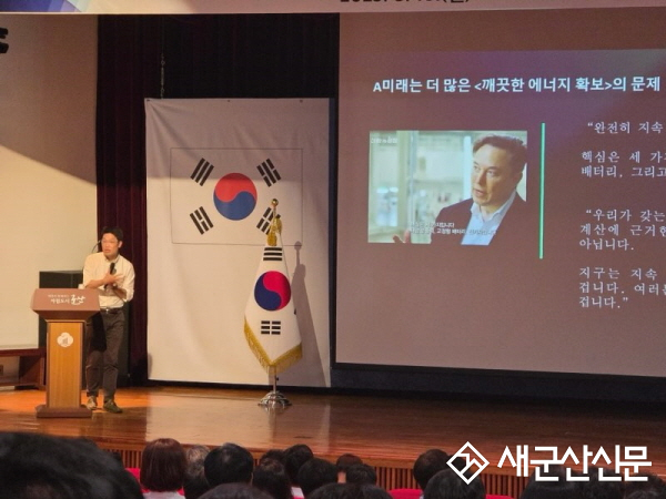 군산시, 청원 대상 RE100 이해 제고 교육 실시