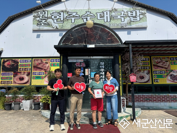 현주순대국밥·삼대족발, 착한가게로 미성동에 희망 더하다