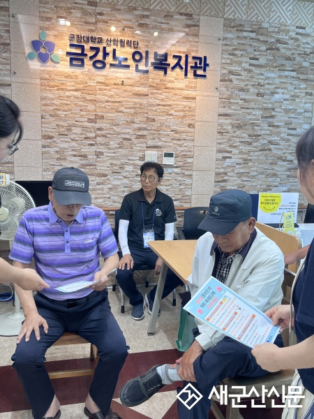 군산시, 떴다방 합동 집중 단속 및 피해 예방 홍보에 총력