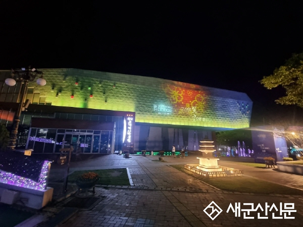 근대역사박물관벨트화지역, ‘군산 국가문화유산야행’기간 무료 개방