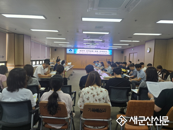 군산시, 새 정부 정책과제 대응 전략회의 개최