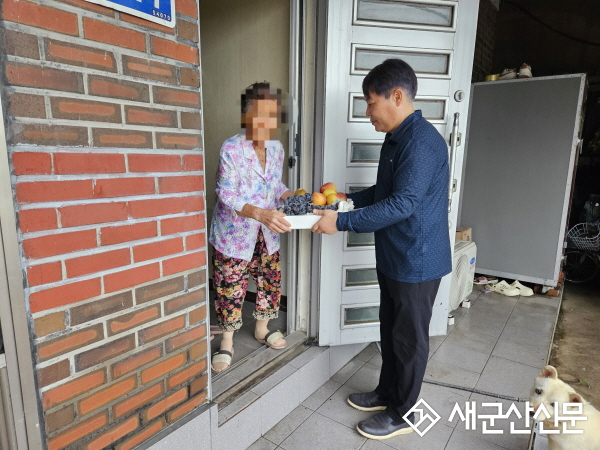 개정동, 취약계층 아동 과일꾸러미 지원