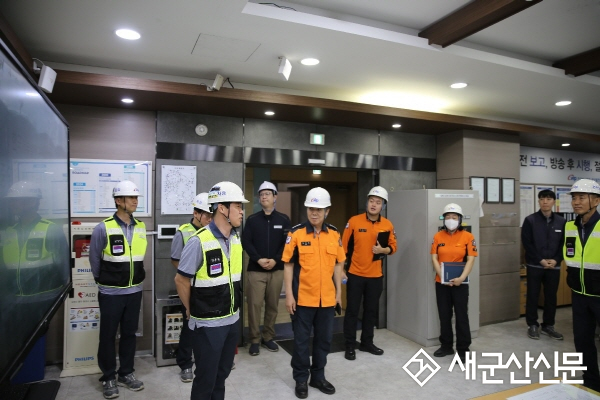 김현철 군산소방서장, 한국서부발전 군산발전본부 안전컨설팅 실시