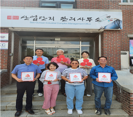 옥구읍 서군산산업단지 기업체 ,‘나눔기부 릴레이’로 이웃사랑 펼쳐