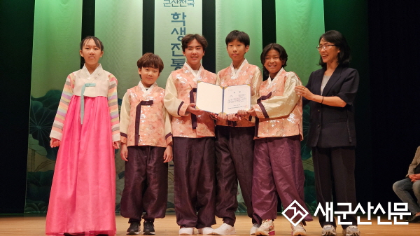 군산부설초 국악관현악단, 제34회 군산 전국학생 전통예술경연대회 최우수상 영예