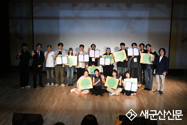 제6회 군산 단편영화제 영상공모전, 영화광들의 관심 속 성료