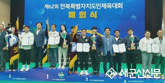 (뉴스 초점) 군산시체육회, 시의원 고소·고발 보도자료 배포 