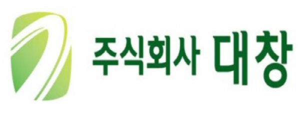 주식회사 대창, 성산면 저소득 20가구에 200만 원 기탁