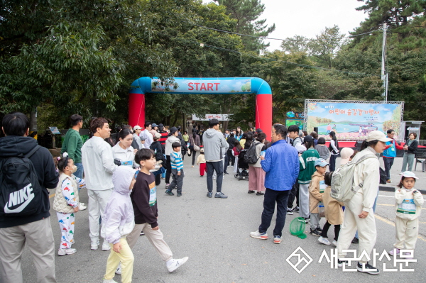 군산시, 제7회 어린이 숲길 걷기 행사 성황리 개최
