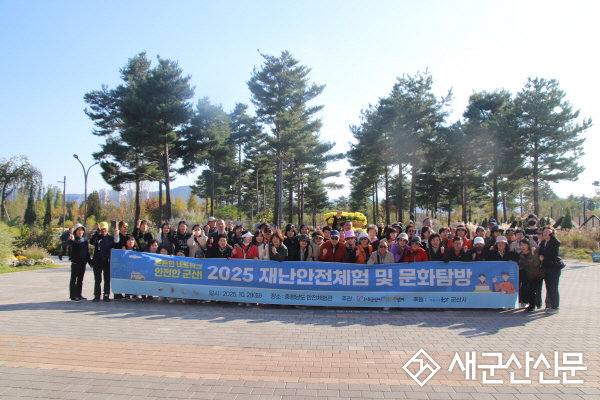 군산시 자원봉사센터, 자원봉사자와 함께 ‘재난안전체험’ 실시