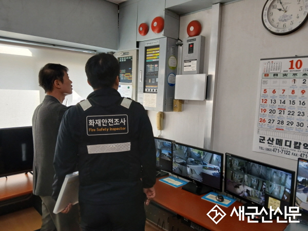 군산소방서, 수능시험장 9개소 긴급 화재안전조사 실시