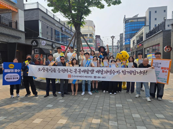 배달의명수, 2025년 매출 50억 원 달성 ‘초 읽기’