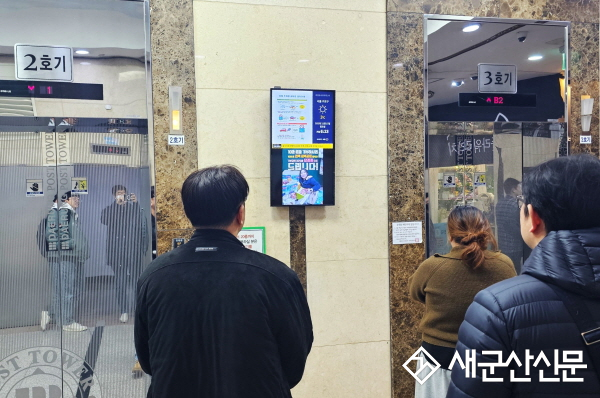 군산시 새만금회, 자발적 기부문화 확산을 위해 고향사랑기부제 홍보에 나서