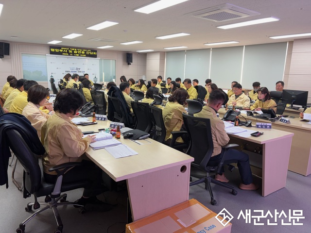 군산시, 겨울철 자연재난 대비 간담회 개최