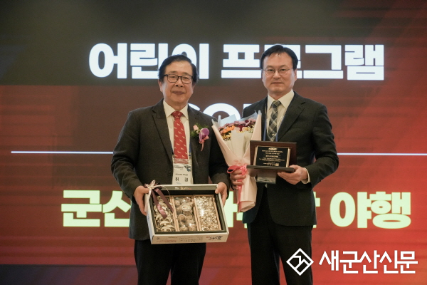 군산국가유산야행, 피너클 어워즈 2개 부문 수상 쾌거