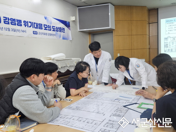 군산의료원, 감염병 대응 모의 도상훈련