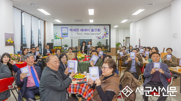 박세원 작가 수필집, ‘다시, 시작의 자리에서’ 첫 출간