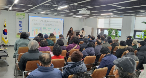 건강하고 안전한 식생활, 군산시 어린이․사회복지급식관리지원센터가 책임진다