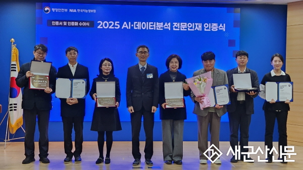 군산시, ‘더 똑똑한 디지털 행정’으로 시민 생활 혁신